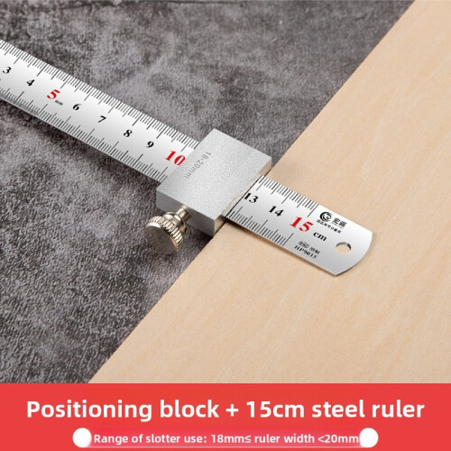 (15cm)Metal Ruler Positioning Blocks With Slide And Lock Features For Daily Marking 1
