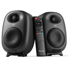 Audizio RS60 Active Powered Monitor Bookshelf Speaker Set with Bluetooth - 60W