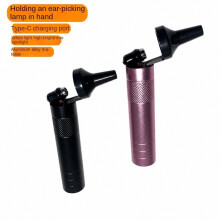 Handheld Ear Cleaning Light with Type-C Charging Port, High-Brightness Focusing Ear Cleaning Tool. B