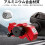Handtags-/Bromsspakslås, Klämbart Handtag, Aluminium, Stöldskydd, för Motorcykelutrustning 5