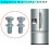 DA61-03734A Refrigerator Handle Fixing Screws,Door Handle Mounting Stud Replacement for  Freezer Refrigerator 6