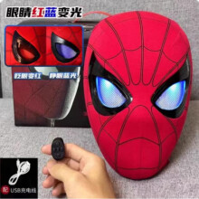 (red) Spider-Man Mask with Moving Eyes, Electric Blink LED Light Up Cosplay Helmet, Halloween Christmas Gift for Boys, 3D Superhero Headgear