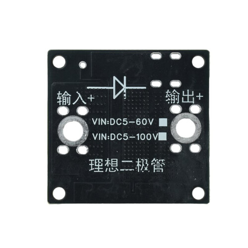 High Current Ideal Diode Module  5-60V 60A Ideal Diode Module Dual Chip Solar Backfeed Battery Reverse Protection B 1