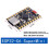 Placa de Desarrollo ESP32-C6 SuperMini, Módulo ESP32-C6, Placa Controladora Central para Aprendizaje de Programación de Microcontroladores 6