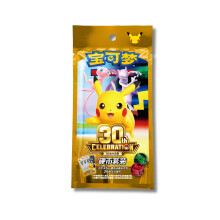 Pokemon Cards Chinese Pokemon 30th Celebration - Coin Set includes 3 Booster Packs and 2 Collectible Pikachu Coins - TCYM Product