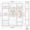 (White, 250cm) Double Mirror Sliding Door Wardrobe with Shelves 3