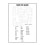 (Pack of 6) Criss Cross Puzzles Book 5