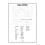 (Pack of 6) Criss Cross Puzzles Book 6