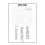 (Pack of 6) Criss Cross Puzzles Book 7