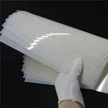 20PCS 7.5mil Blank Mylar Stencil Sheets,12X 24Inch Milky Translucent PET Blank Stencils Sheets,Template Material
