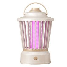 Lampe Anti-Moustiques Électrique Portable Rechargeable USB, Piège à Mouches UV pour Chambre, Terrasse et Camping