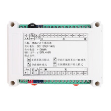Módulo de Reprodução MP3 com Placa de Acionamento, Amplificador de Potência de 12 W, Comando de Voz de Nível Industrial e Modos Selecionáveis.