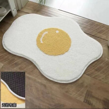 (Fried Egg)Housse de sol antidérapante pour ménage avec motif imprimé et surface absorbante