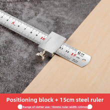 (15cm)Metal Ruler Positioning Blocks With Slide And Lock Features For Marking Daily