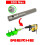 WERHE SDS Max Auger Adapter for Hammer Drill & Cordless Drill - Spring Steel 5