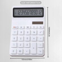 12-stelliger Solar-Taschenrechner mit großem Display, geeignet für Schule und Büro, Weiß