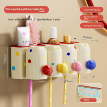 (4pcs)Toothbrush Cup Rack With Builtin Toothpaste Dispenser For Storage Bathroom