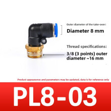 (Style12)Brass And Plastic Threaded Elbow Connectors For Fluid Transfer Plumbing Diy