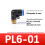 (Style5)Brass And Plastic Threaded Elbow Connectors For Fluid Transfer Plumbing Diy 1