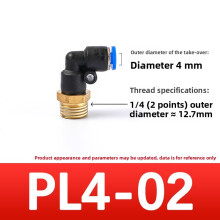 (Style3)Brass And Plastic Threaded Elbow Connectors For Fluid Transfer Plumbing Diy