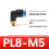 (Style9)Brass And Plastic Threaded Elbow Connectors For Fluid Transfer Plumbing Diy 1