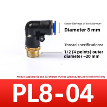 (Style13)Conectores de codo roscados de latón y plástico para transferencia de fluidos hágalo usted mismo plomería