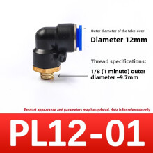 (Style18)Conectores de codo roscados de latón y plástico para transferencia de fluidos hágalo usted mismo plomería