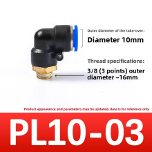(Style16)Conectores de codo roscados de latón y plástico para transferencia de fluidos hágalo usted mismo plomería