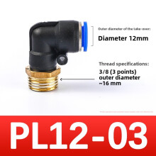 (Style20)Conectores de codo roscados de latón y plástico para transferencia de fluidos hágalo usted mismo plomería