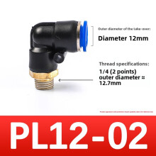 (Style19)Conectores de codo roscados de latón y plástico para transferencia de fluidos hágalo usted mismo plomería