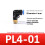 (Style2)Brass And Plastic Threaded Elbow Connectors For Fluid Transfer Plumbing Diy 1
