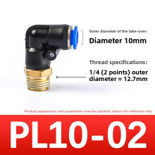 (Style15)Brass And Plastic Threaded Elbow Connectors For Fluid Transfer Plumbing Diy