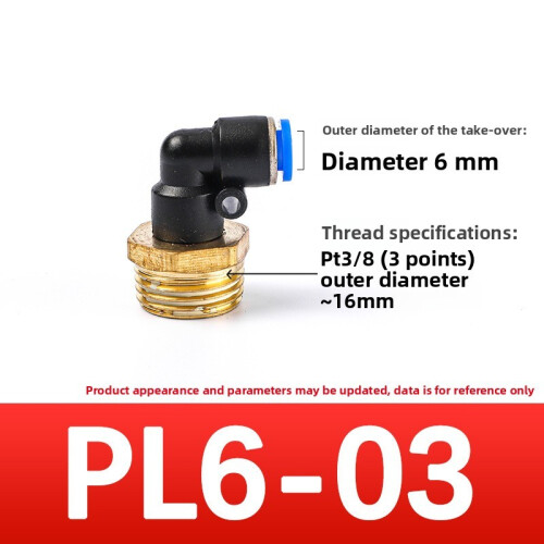 (Style7)Brass And Plastic Threaded Elbow Connectors For Fluid Transfer Plumbing Diy