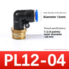 (Style21)Brass And Plastic Threaded Elbow Connectors For Fluid Transfer Plumbing Diy