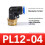 (Style21)Brass And Plastic Threaded Elbow Connectors For Fluid Transfer Plumbing Diy 1