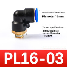 (Style22)Brass And Plastic Threaded Elbow Connectors For Fluid Transfer Plumbing Diy