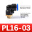 (Style22)Brass And Plastic Threaded Elbow Connectors For Fluid Transfer Plumbing Diy 1