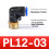 (Style20)Brass And Plastic Threaded Elbow Connectors For Fluid Transfer Plumbing Diy 1