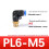 (Style4)Brass And Plastic Threaded Elbow Connectors For Fluid Transfer Plumbing Diy 1