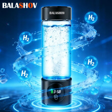 Générateur d'eau hydrogénée, Bouteille de 460 ml en verre borosilicate, Technologie SPE+PEM avec affichage PPB et temps