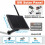 8W MPPT Solar Panel Module Battery Supported 5V Output Solar Power Supply for LoRa Node Lot Sensor Projects 6