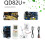 Carte de Commande de Climatiseur QD82U+ - Système de Carte de Commande PCB Universel pour Climatiseur à Fréquence Variable 6