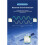 2.4GHz Wireless Module NRF54L15 BLE6.0/Zigbee/Thread/Matter Multi-Protocol Wireless SoC Module IPEX Gen 3 Antenna 3