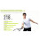 Tennis Serve Speed Meter, Motion Swing Analyzer with , Professional Training Performance Tracker 6