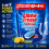 1X - Elbow Grease Dishwasher Tablets | Powerful Stain Removing 46 Tablets 3