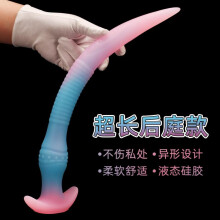 (Black s) A194 Eel Liquid Silicone Extra Long Wearable Butt Plug Anal Massager Soft Sex Toy for Men Women Adult Novelty