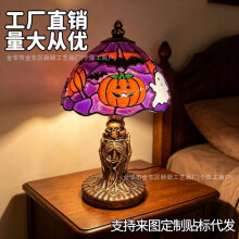(E table lamp small size) Halloween Decor LED Light Up Ghost Bat Pumpkin Lamp Resin Craft Creative Home Table Decor