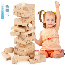 (51 Beech Digital Stacking Height) Beech Wood 51 Pcs Number Stacking Tower Game Family Interactive Educational Building Blocks Toy for Kids