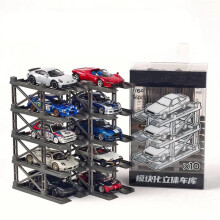 Module Car Model Moduleized 3D Garage Model Storage Small Proportion 1/64 Display Box Car Model Toy Collectible