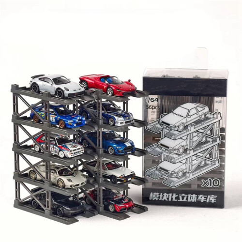Module Car Model Moduleized 3D Garage Model Storage Small Proportion 1/64 Display Box Car Model Toy Collectible
